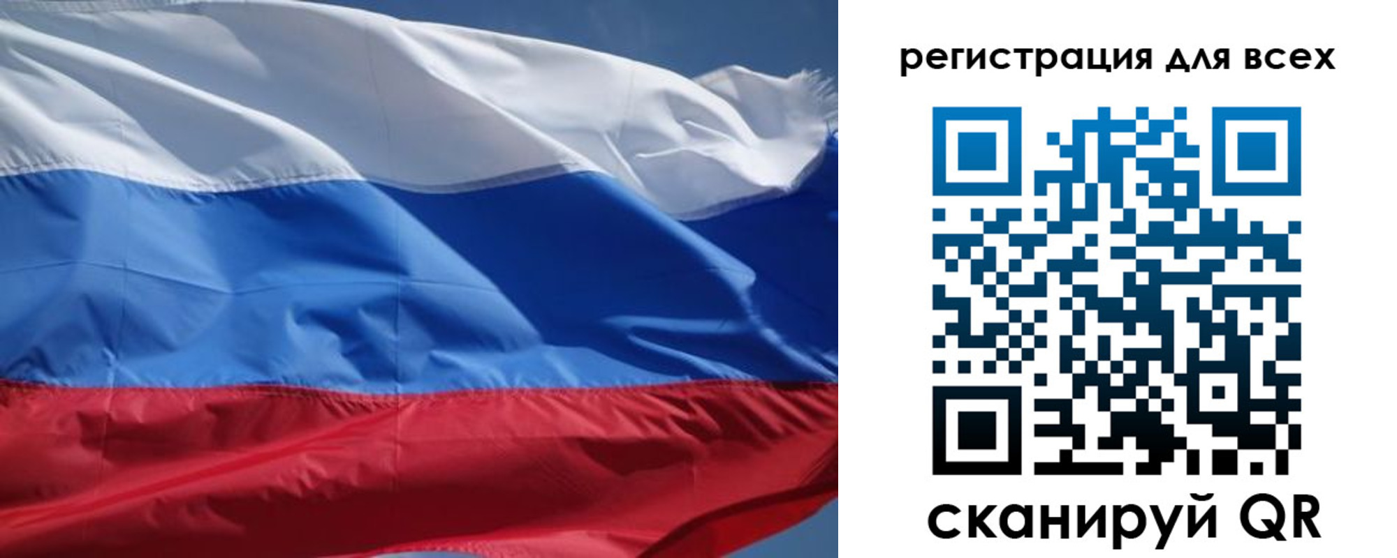временная регистрация в Красногорске
