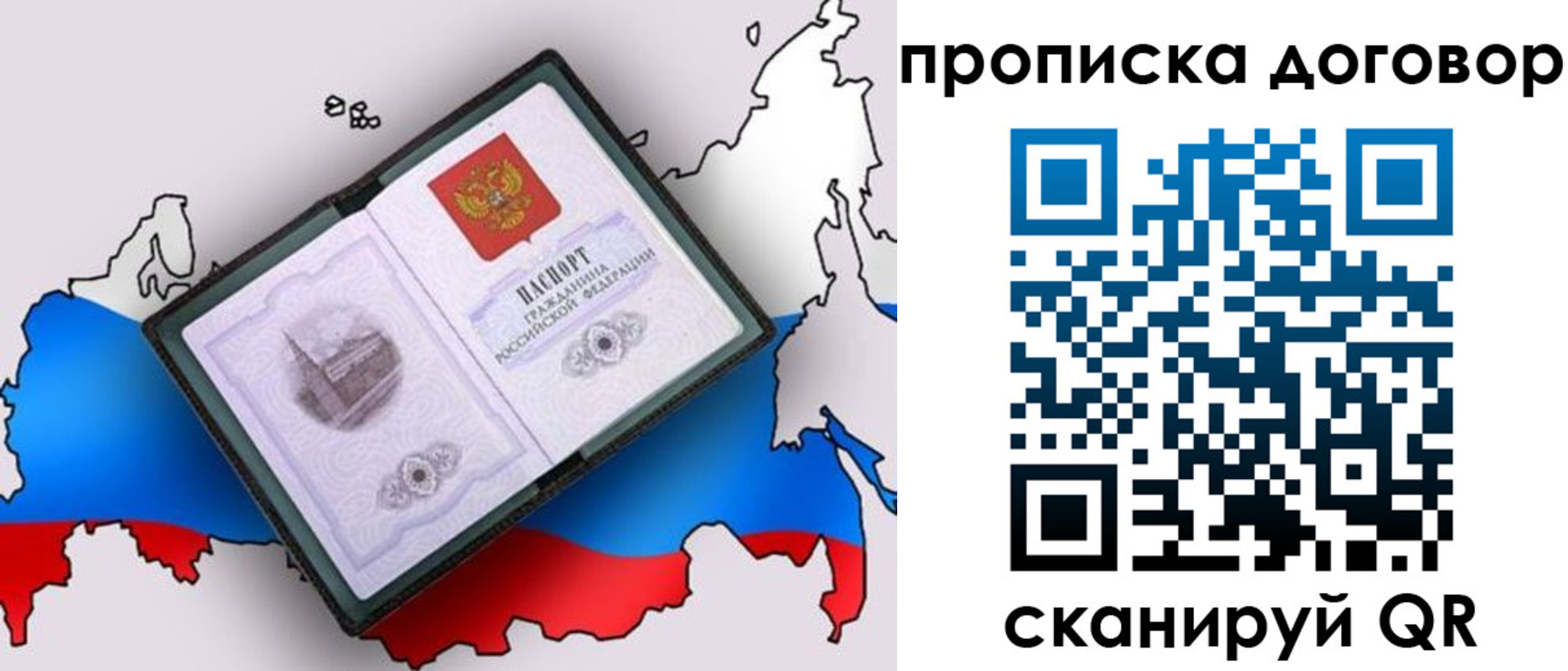 регистрация для дет. сада в Красногорске