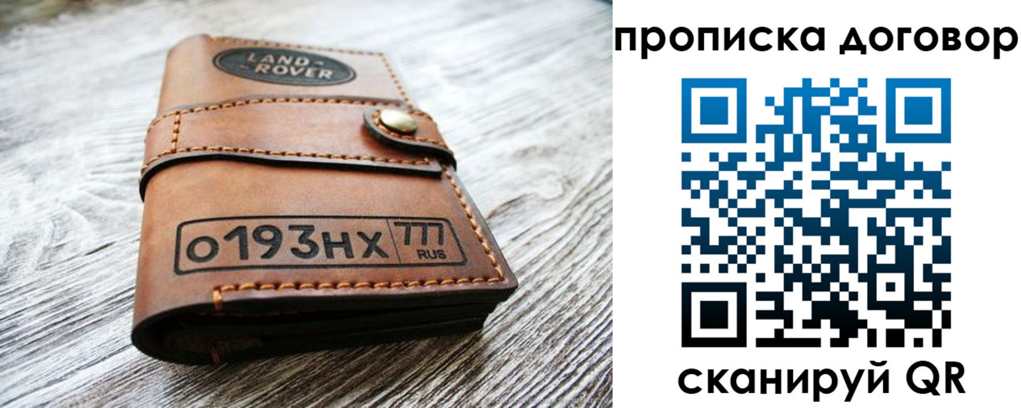 форма 3 в Красногорске